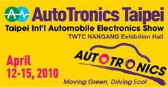 2010 Taipei International Automobile Electronics Show