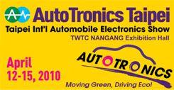 2010 Taipei International Automobile Electronics Show
